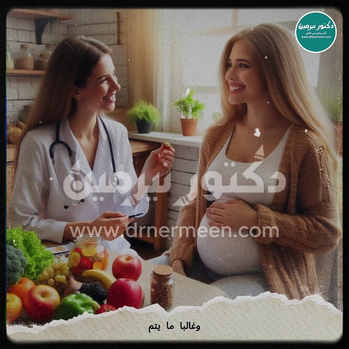 فوائد تحليل سكر الحمل #سكر #الحمل #السكري #سكري_الحمل #سكر_الحمل #تحليل #viral