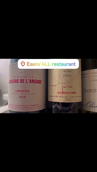 Esens'ALL Restaurant