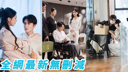 Wasted 6 years on trash. Next day, she married his rival—a disabled CEO, got spoiled rotten