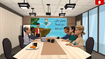 Salman Explored Channel Trailer