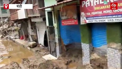 मंडी के थुनाग में प्रकृति का कहर, तबाही की वीडियो देख कांप जाएगी रूह