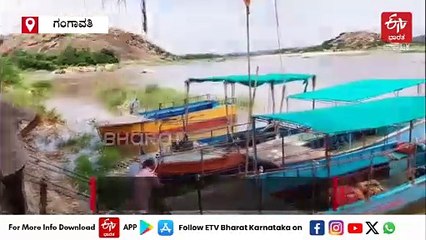 ಜಲಾಶಯದಿಂದ ತುಂಗಭದ್ರಾ ನದಿಗೆ ನೀರು: ಶ್ರೀ ಕೃಷ್ಣದೇವರಾಯ ಸಮಾಧಿ ಜಲಾವೃತ