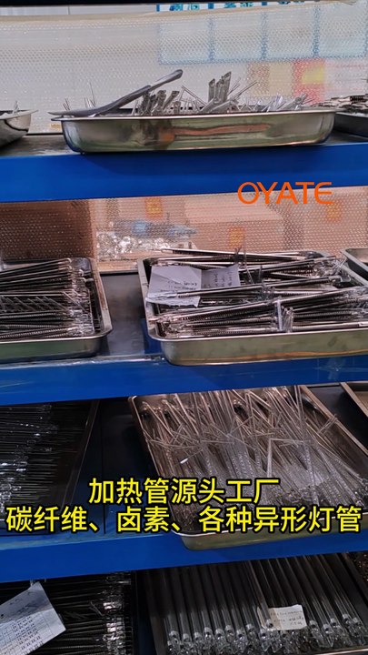 500mm 1000w Halogen heatinglamps 500mm 1500w carbon fiber infrared heating lamp