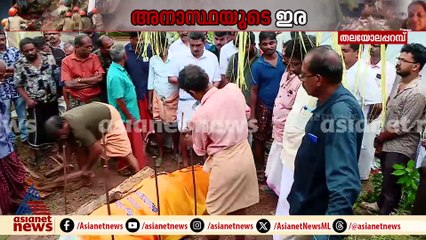 നീറുന്ന ഓർമയായ് ബിന്ദു; സംസ്കാര ചടങ്ങുകൾ പൂർത്തിയായി