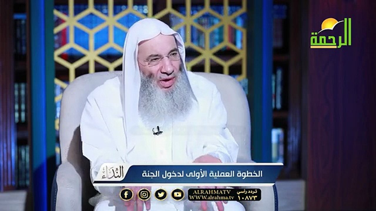 الخطوة العملية الأولى لدخول الجنة🌙💙#حلقة 1 من #برنامج_النداء (الموسم الرابع) #الشيخ د.#محمد_حسان