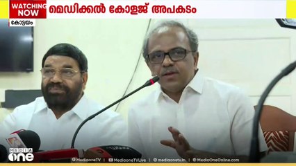 കോട്ടയം മെഡി. കോളജ് അപകടത്തിൽ സൂപ്രണ്ട് അടക്കമുള്ളവർക്കെതിരെ വകുപ്പുതല നടപടിക്ക് സാധ്യത