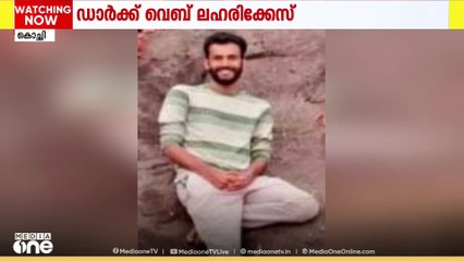 കെറ്റാമെലോൺ കാർട്ടൽ ലഹരിക്കേസ്: പിടിച്ചെടുത്ത ലഹരി വസ്തുക്കളുടെ സാമ്പിൾ പരിശോധനയ്ക്ക് അയച്ച് NCB