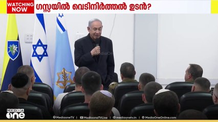 വെടിനിർത്തൽ നിർദേശത്തിൽ ഹമാസിൻ്റെ മറുപടി 24 മണിക്കൂറിനകം ലഭിക്കണമെന്ന് ട്രംപ്