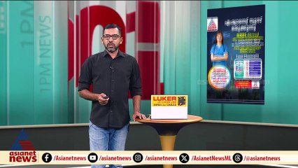 കേരള റജിസ്ട്രാറുടെ സസ്‌പെൻഷൻ പിൻവലിക്കണം; വി സിയ്ക്ക് കത്തയച്ച് മന്ത്രി ആർ ബിന്ദു