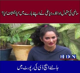 Jia Ali Reveals How She Evolved With Age