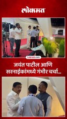 विधानभवनात पवारांच्या आणि शिंदेंच्या नेत्यांमध्ये कुजबुज