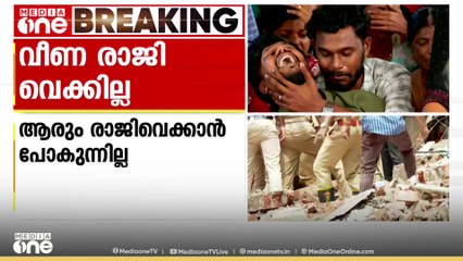 'ഇതുവരെ ഫോൺകോൾ പോലും സർക്കാരിൽ നിന്ന് ചെന്നിട്ടില്ല... കൂടുതൽ എന്ത് പറയാനാ?'- ചാണ്ടി ഉമ്മൻ MLA