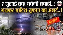 भयंकर बारिश-तूफान का अलर्ट!