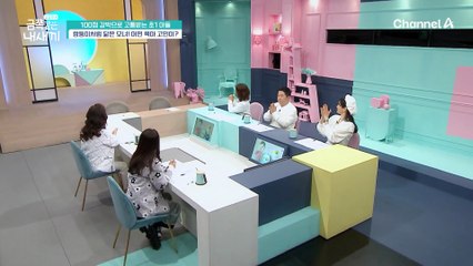 어느날 드러난 아들의 폭력적인 성향?! 미소천사 아들이 하루아침에 180도 변한 이유는?
