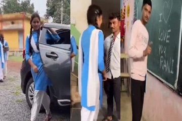 स्कूल में युवाओं ने बनाया आपत्तिजनक रील