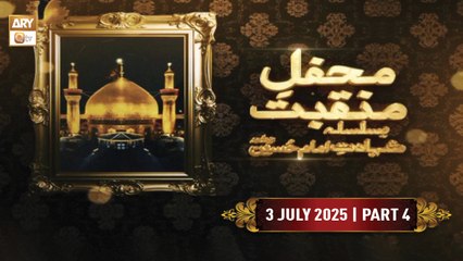 Mehfil e Manqabat - Basilsila e Shahadat e Imam Hussian RA - 3 July 2025 - Part 4 - ARY Qtv