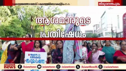 പ്രതിഷേധവുമായി ആശമാരും, സെക്രട്ടറിയേറ്റിന് മുന്നിൽ വീണാ ജോർജിൻ്റെ കോലം കത്തിക്കും