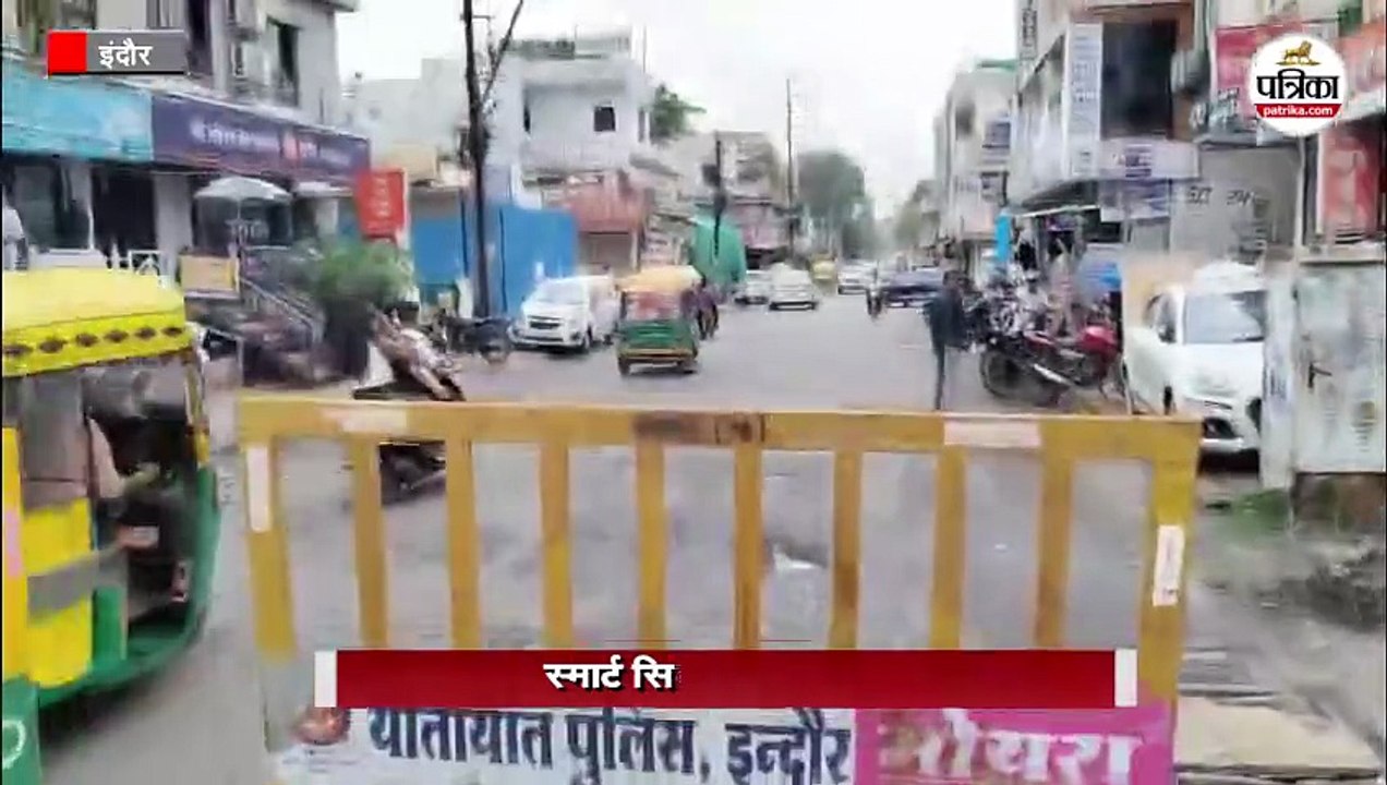 स्मार्ट सिटी में बन गया गड्ढा