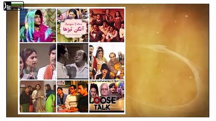 Moin Akhtar Biography _ Pakistani Actor _ Life Story _ in Urdu & Hindi _ معین اختر.mp4