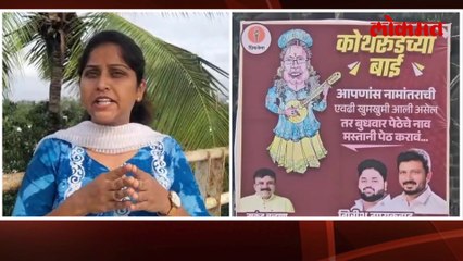 बाजीराव अन् मस्तानीच्या वंशजांचा उद्धव ठाकरेंच्या सेनेवर संताप; पाहा काय सुनावलं.