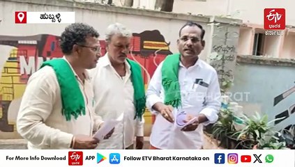 ಶಾಶ್ವತ ಬೆಳೆ ಖರೀದಿ‌‌ ಕೇಂದ್ರ ಸ್ಥಾಪಿಸಲು ಸರ್ಕಾರಕ್ಕೆ ಹೈಕೋರ್ಟ್ ಆದೇಶ: 'ಇದು ನಮ್ಮ ಹೋರಾಟ ಸಿಕ್ಕ ಜಯ'- ರೈತ ಮುಖಂಡರು