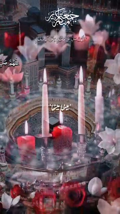 "Meetha Meetha Hai Mere Muhammad ﷺ Ka Naam | Heart Touching Naat Status"