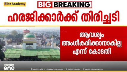 മഥുര ഷാഹി ഈദ് ഗാഹ് മസ്ജിദ് തർക്കമന്ദിരമായി പ്രഖ്യാപിക്കണമെന്ന് ആവശ്യപ്പെട്ടുള്ള ഹരജി അലഹബാദ് ഹൈകോടതി തള്ളി