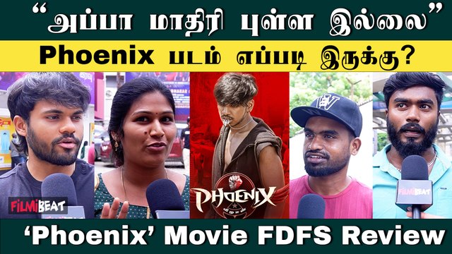 Phoenix FDFS Review | Surya Vijay Sethupathi | Anal Arasu | Sampath | Varalakshmi | FilmiBeat Tamil