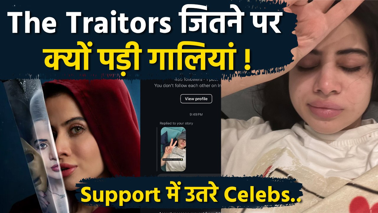 The Traitors Winner बनने के बाद Urfi Javed Troll क्यों, Public Threats पर Celebs Reaction...