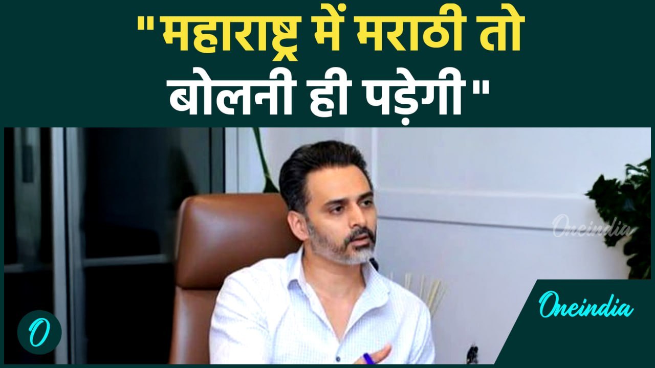 Marathi नहीं बोलने पर दुकानदार को पीटा, Devendra Fadnavis के मंत्री Yogesh Kadam क्या कहकर फंसे
