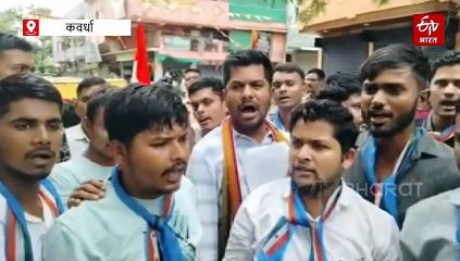 NSUI ने प्राइवेट स्कूलों की मनमानी का किया विरोध, डीईओ और डिप्टी सीएम का फूंका पुतला