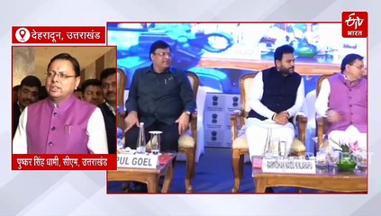 सिविल एविएशन के नॉर्दर्न स्टेट्स की बैठक, केंद्रीय मंत्री नायडू हुए शामिल, सीएम ने रखी बड़ी बात