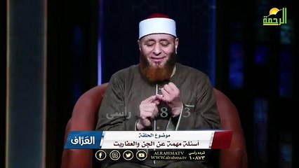 أسئلة مهمة عن الجن والعفاريت ح 10 || العراف || فضيلة الشيخ أيمن صيدح