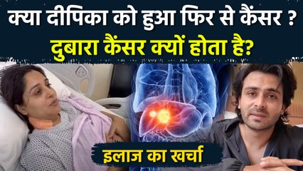 Dipika Kakkar Liver Cancer Relapse: कैंसर दोबारा क्यों होता है,  Treatment & Cost Per Session