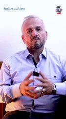 دستور الدولة .. مفتاح سعادة الأمة أو بوابة شقائها