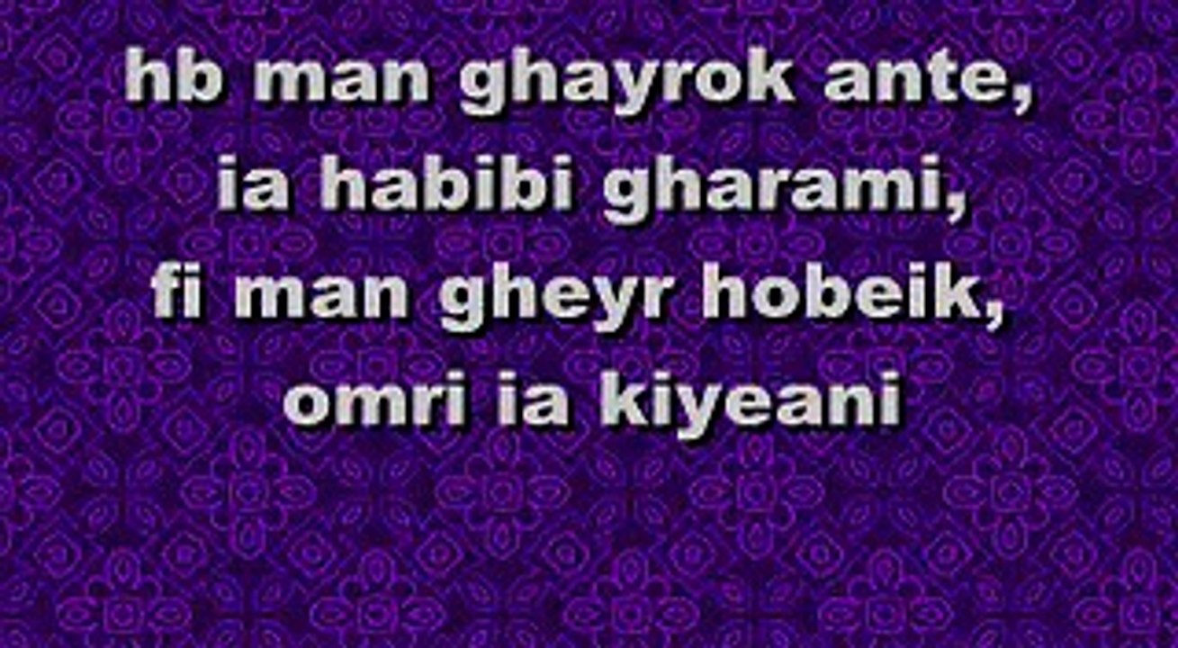 Best Iran Karaoke