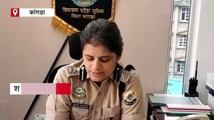 कांगड़ा में होटल में चल रहा था गंदा काम, पुलिस ने 2 युवतियों को किया रेस्क्यू