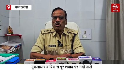 मंडला में 48 घंटों से जोरदार बारिश, लैंड स्लाइड से नेशनल हाईवे 30 बंद, नाले में फंसी कार