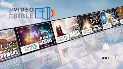 Luka 13 baab | luka ki injeel