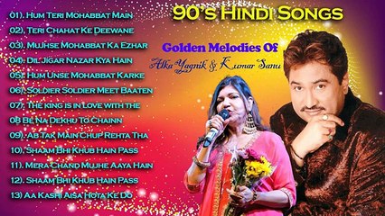 Hindi Melody Songs, Superhit Hindi Song, kumar sanu, alka yagnik & udit narayan 90's Hindi Songs, hindi rap song