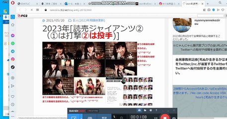 bcam MSNMail殖栗正登パワートレーニングの意義