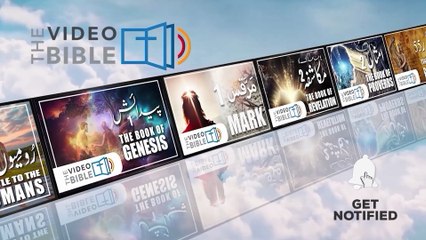 Luka 18 baab | luka ki injeel