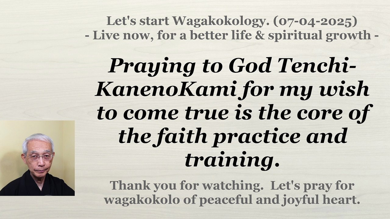 Praying to God Tenchi-KanenoKami for my wish to come true is the core of the faith practice. 7-4-25