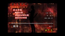 天誅紅　プレイステーション２(Tenchu kurenai playstation2)_14