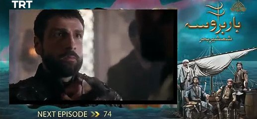 Barbarossa I Episode 76 Teaser - Premiering July 4, 2025 on PTV Digital 🎬