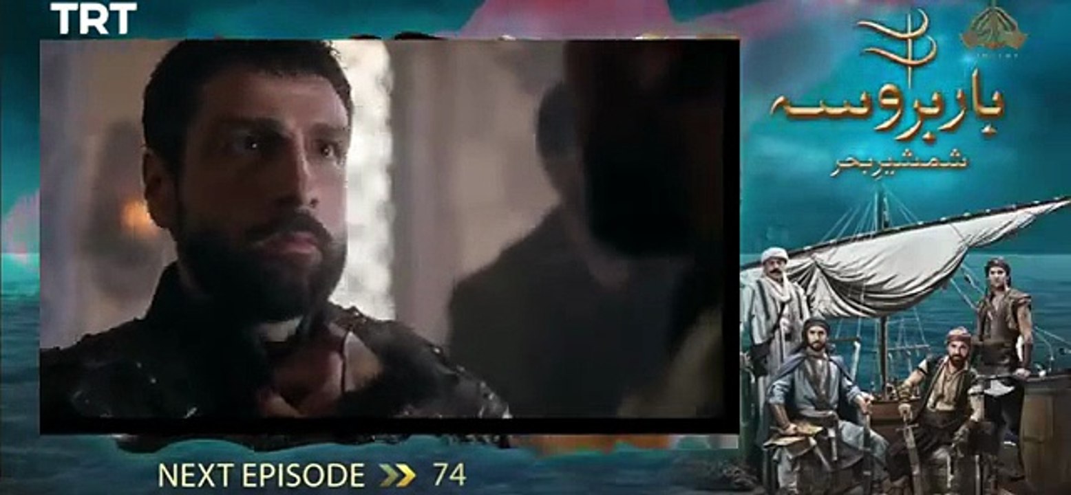Barbarossa I Teaser _ Episode 76 I 04 July 2025 _ PTV Digita