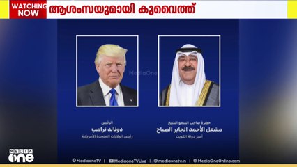 അമേരിക്കയുടെ 249മത് സ്വാതന്ത്ര്യദിനത്തിൽ കുവൈത്തിന്റെ അഭിനന്ദനം
