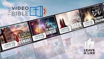 Luka 23 baab | luka ki injeel