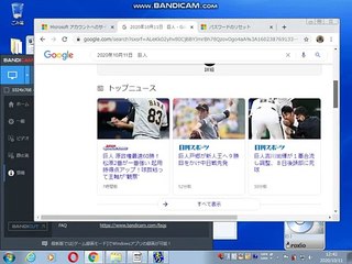 MSNバグ
