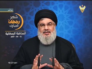 20170612 السيد حسن نصرالله - المحاضرة الرمضانية